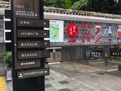 -遵义会议纪念馆