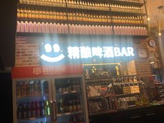 -管氏翅吧(广渠门店)