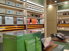 -小罐茶(济南恒隆广场店)