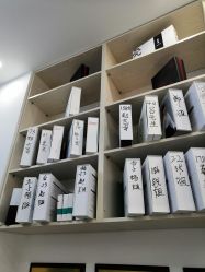 -黑奥秘脱发白发中心