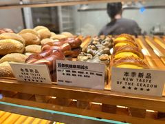 苔条枫糖腰果碱水-WHEN PIGS FLY当猪飞