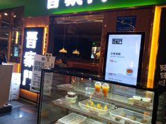 门面-晋家门(弘阳广场店)