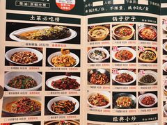 -衡厨·衡阳土菜(中南店)