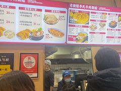 -老新隆牛肉锅贴(新街口店)