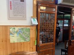 -芦茨金富饭庄·25年老字号·专做稻草鸡