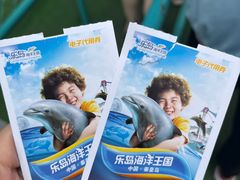 -秦皇岛乐岛海洋王国