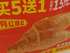 -味多美蛋糕(大兴店)