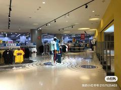 -BIGOFFS 超级折扣(仁恒伊势丹店)