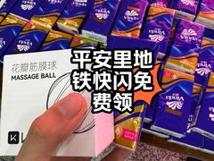 -平安里(地铁站)