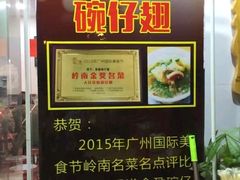 -香港食盈碗仔翅(黄边旗舰店)
