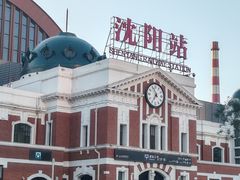 -沈阳站