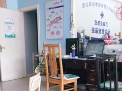 -畜牧兽医站(共江路店)