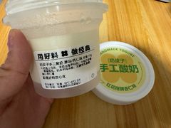 -红花点心局(大观园店)