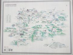 -天姥山