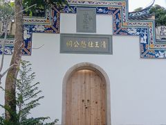 -乌山风景区
