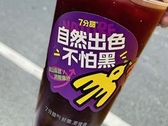 -7分甜(武林银泰店)