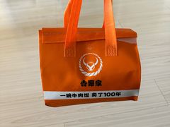 -吉野家(567漫天地店)