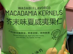 -山姆会员商店(邻瑞广场店)