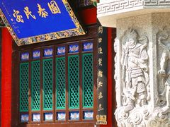 -长安寺