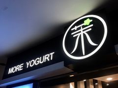 门面-茉酸奶(松江开元地中海店)