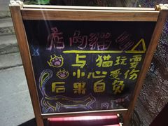 -猫色咖啡·猫咖