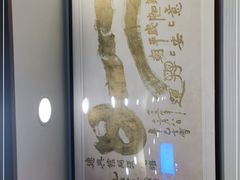 -德兴馆(广东路总店)