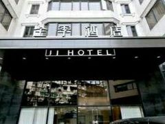 -全季酒店(广州越秀公园店)