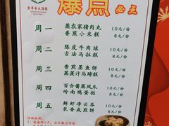 -金华安大酒楼·老牌潮菜·粤式茶点(东方国际店)