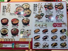 -老妈米线(大运河博物馆宝龙广场店)
