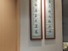-得意楼蒸菜馆