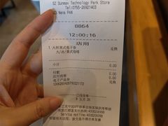 -星巴克(讯美科技广场店)
