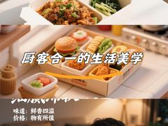 -海底捞火锅(塘厦天虹店)