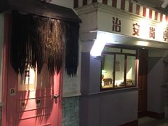 -骑鹅公社(南开大悦城店)