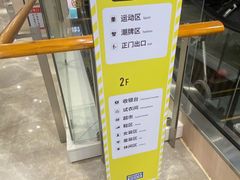 -BIGOFFS 超级折扣(仁恒伊势丹店)