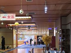 -汤泉良子(马连道店)