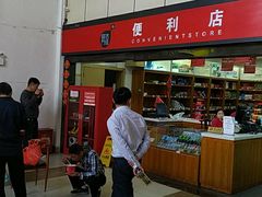 -广德服务区便利店