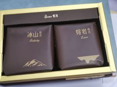 -好利来(革新店)