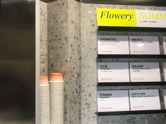 -DIP in GELATO(富民路店)