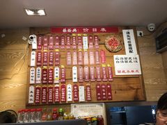 -杨裕兴(十全街店)