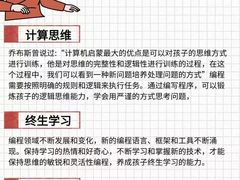 -斯坦星球AI编程·机器人科创·科学实验·信奥·思维·STEM·积木拼搭·竞赛考级(浦东联洋广场大拇指龙阳御桥中心)