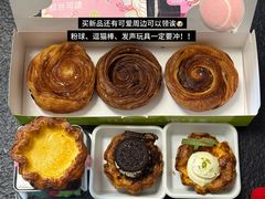 -墨茉点心局(万家丽店)