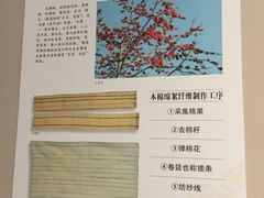 -海口市博物馆