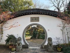 -绮园景区