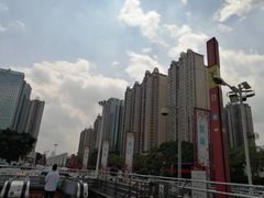 -潭村(地铁站)