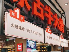 -西贝(武汉群星城店)