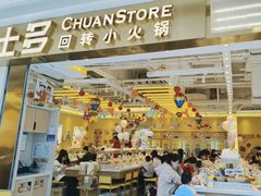 -万达广场(大明宫店)