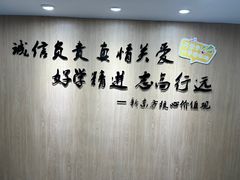 -新东方·考研·四六级·专转本(全民校区)