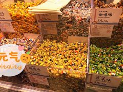 -大白兔奶糖(南锣鼓巷店)
