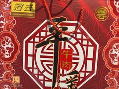 -神农美特好生鲜超市(康宁街店)