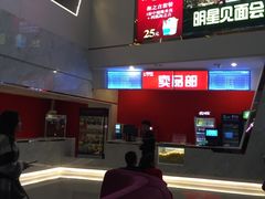 -山文星辉影城(青岛和谐广场店)